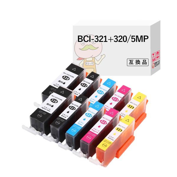 BCI-321+320/5MP Canon キャノン 用 プリンターインク 互換 5色×2組 合計1...