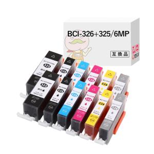 キヤノン（Canon） キャノン 純正インク BCI-326+325/6MP 6色パック