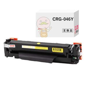 エコッテ 【在庫限り】 CRG-046YEL Canon ( キヤノン / キャノン )用 互換トナー イエロー 1個 ┃ トナーカートリッジ046 LBP654C LBP652C LBP651C Satera サテ｜ecotte-shop