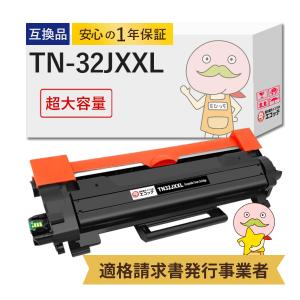 TN32JXL 単品 ブラザープリンター用 互換トナー(汎用)トナーカートリッジ(TN32 JXL TN32JXXL FC-L2880DW MFC-L2860DW FAX-L2800DW DCPL2660DW) : 彩天地 - 通販 - Yahoo!ショッピング TN32JXL 単品 ブラザープリンター用 互換トナー(汎用)トナーカートリッジ(TN32 JXL TN32JXXL FC-L2880DW MFC-L2860DW FAX-L2800DW DCPL2660DW) : 彩天地 - 通販 - Yahoo!ショッピング