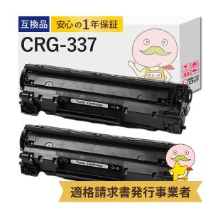 CANON キヤノン 複合機用　NPG-71 トナー 純正品 ブラック 1本 キヤノン（Canon） NPG-71 ブラック 純正トナー（ カラー複合機 iR-ADV