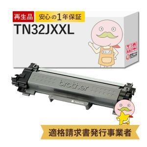 ブラザー工業 ブラザー brother TN32JXXLトナーカートリッジ 超大容量
