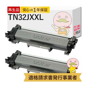 RICOH IPSiO SP トナーカートリッジ4200 2個セット リコー RICOH IPSiO SP トナー カートリッジ4200 純正品 | トナー,純正