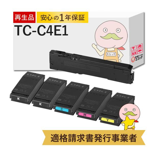 TC-C4E1対応 OKI ( 沖 )用 リサイクルトナー 4色+黒1 合計5本セット + 廃トナー...