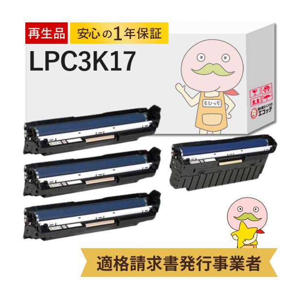 LPC3K17 EPSON エプソン 用 リサイクルドラム 4色セット ブラック ( 黒 ) シアン...