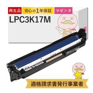 エプソン 【国産再生品】LPC3T33M マゼンタ トナーカートリッジ
