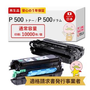 IPSiO リコー RICOH ドラムユニットP500 純正 P500 P501 IP 500SF 用