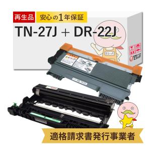 ブラザー工業 【トナー＆ドラムセット】ブラザー工業 TN-29J +DR-24J