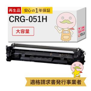 キヤノン（Canon） CANON対応 リサイクルトナー カートリッジ335 黒