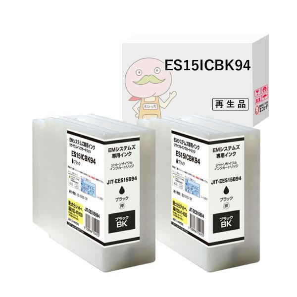 【同型番4点以上で注文可能】 ES15ICBK94 EMシステムズ ( イーエムシステムズ ) 用 ...