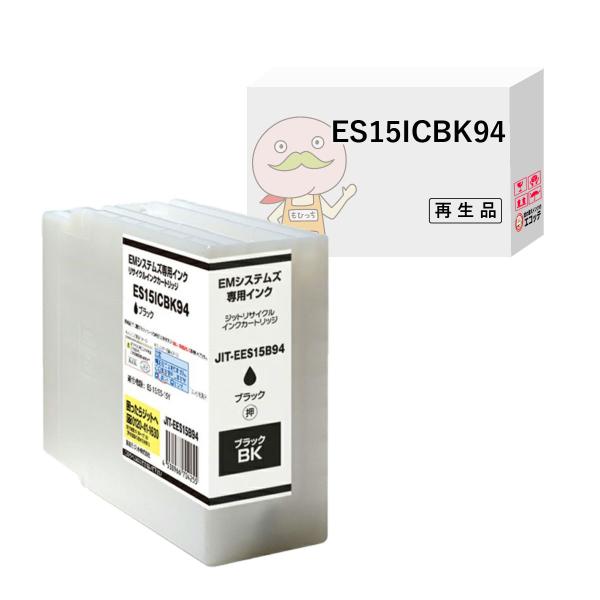 【同型番4点以上で注文可能】 ES15ICBK94 EMシステムズ ( イーエムシステムズ ) 用 ...
