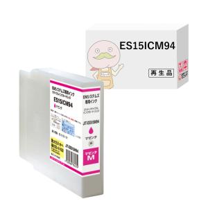 EPSON エプソン EW-M754TW プリンター　インク　メンテナンスBOX カラリオ EWMB2 EPSON エプソン 用 メンテナンスボックス 1個 EW-M634T