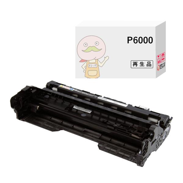 P6000 RICOH ( リコー ) 用 リサイクルドラム 1本 RICOH ドラムユニット P ...