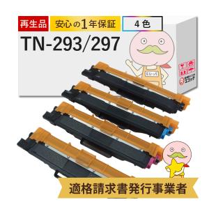 COREFIDO 沖データ OKI TC-C3BK2トナーカートリッジ 黒/ブラック 純正