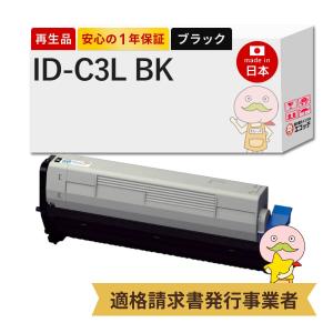京セラドキュメントソリューションズ 京セラ CS-6106 トナー(ブラック