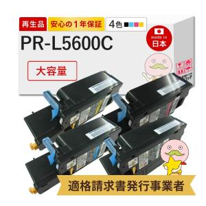 キヤノン（Canon） 【在庫あり】キヤノン NPG-88 純正トナー 4色セット