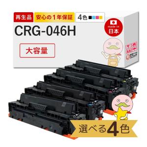 インクのチップス TNR-C4KK2 （TNRC4KK2） OKI用（沖電気用） トナー