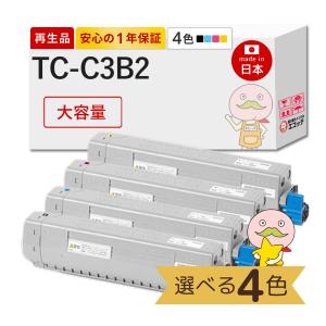 インクのチップス TC-C3BK2 （TCC3BK2） OKI用（沖電気用） トナー