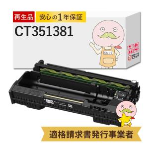 ID-C3L OKI ( 沖 ) 用 リサイクルドラム 4色セット ブラック 黒 シアン