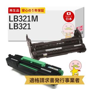理想科学工業 RISO リソー GDインクF S-7283 Y イエロー 送料無料 純正