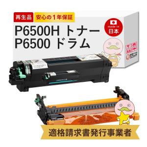 沖データ C332dnw/MC363dnw用 イメージドラムユニット ID-C4SP 純正品