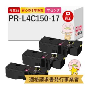 NEC Color MultiWriter 9100C/9110C/9010C/9160C/9560C用 ドラム