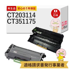 RICOH MPトナーカートリッジ 305 ブラック リコー（RICOH） RICOH MP トナーキット ブラック 305 送料無料 純正品