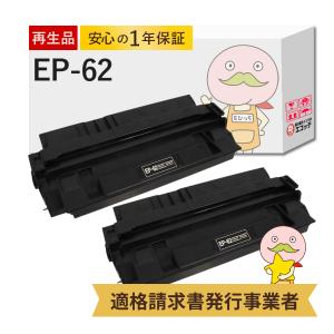 リコー（RICOH） SP トナー 3700 純正品 トナーカートリッジ RICOH SP