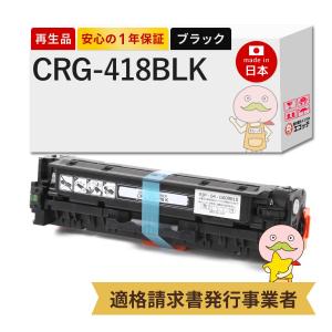 リコー（RICOH） RICOH imagioトナータイプ28 ブラック/黒2本 純正