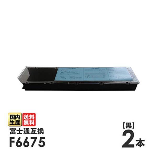 エコッテ F6675 FUJITSU ( 富士通 )用 インクリボンカセット 黒 2個 ┃ F667...