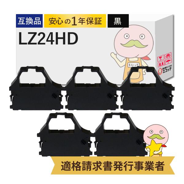 LZ24HD star ( スター精密 ) 用 インクリボンカセット 黒 5個セット  XB3415...