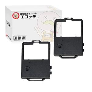 エコッテ PC-PR201/45-01/EFGH1005E NEC ( 日本電気 )用 インクリボンカセット 黒 2個 ┃  PCPR201/47 PCPR201/45L PCPR201/4501 PCPR201/45 PCPR201/40｜ecotte-shop