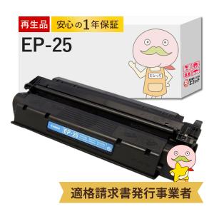 キヤノン（Canon） LBP411/LBP451e/LBP453i用 トナーカートリッジ062