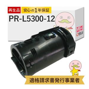NEC トナー リサイクル PR-L5300-12 | PR...