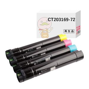 エコッテ CT203169/CT203170/CT203171/CT203172 FUJI XEROX ( 富士ゼロックス )用 リサイクルトナー 4色 ブラック ( 黒 ) シアン マゼンダ イエロー ┃  C5150d｜ecotte-shop