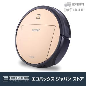 ロボット掃除機 床拭き ロボットクリーナー DEEBOT デ...