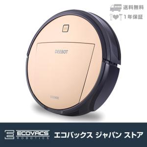 ロボット掃除機 床拭き ロボットクリーナー DEEBOT ディーボット 80お掃除ロボット 安心のメーカー1年間保証