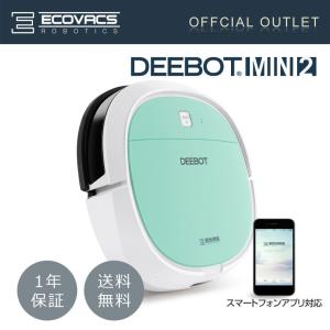 ロボット掃除機 お掃除ロボット DEEBOT ディーボット エコバックス ミニ２ 乾拭き スマホ連動 アウトレット 安心のメーカー1年間保証