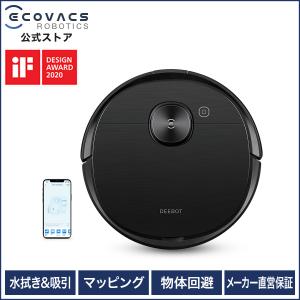 エコバックス DEEBOT OZMO T8 AIVI ロボット掃除機 業界初 D-ToFマッピング機能 AIで障害物回避 自動充電 水拭き機能 メーカ1年保証 #Hi