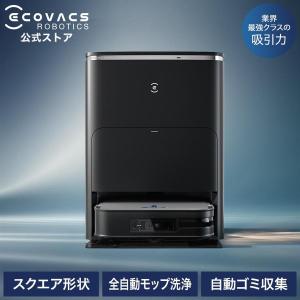 ロボット 掃除機 DEEBOT X2 OMNI エコバックス ECOVACS 3D+AI ＆ 音声アシスタント スクエア形状 薄型モデル 回転式水拭きモップ 2年間保証 #Hi