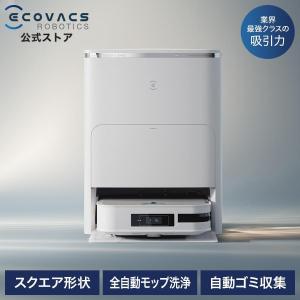 ロボット 掃除機 DEEBOT X2 OMNI エコバックス ECOVACS 3D+AI ＆ 音声アシスタント 薄型モデル 回転式水拭きモップ メーカー2年間保証 #Hi