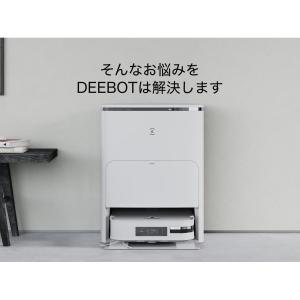 ロボット 掃除機 DEEBOT X2 OMNI...の詳細画像4