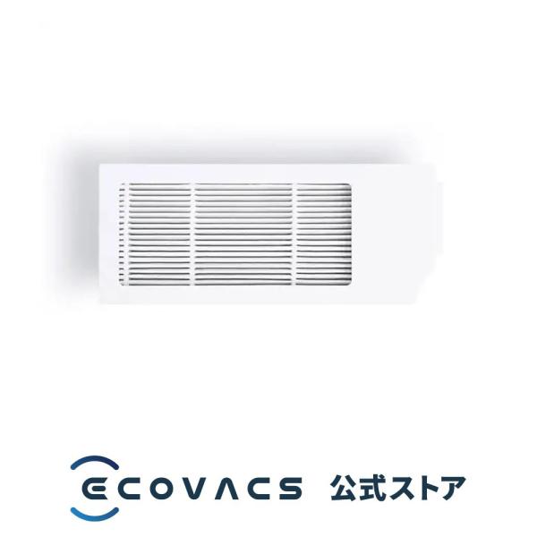 【ポイント10倍】フィルター3個入り(N20 MAX PLUS/N30 PRO OMNI用)