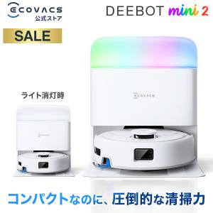 ロボット掃除機 エコバックス mini2の買取情報