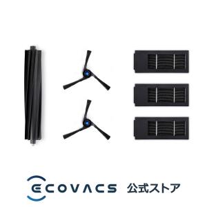 ECOVACS（エコバックス） DEEBOT X2 OMNI ロボット掃除機 消耗品 抗菌