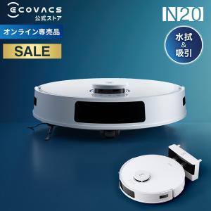ECOVACS ロボット掃除機 水拭き両用 6500pa エコバックス DEEBOT ECOVACS ロボット掃除機 水拭き両用 6500pa エコバックス DEEBOT