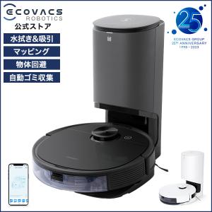 ロボット掃除機 DEEBOT N8 Pro+ ブラックエディション D-ToF マッピング機能 自動ゴミ収集 水拭き機能 N-α   メーカー1年間保証 #Hi