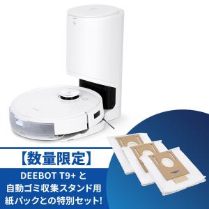 【数量限定】エコバックス DEEBOT T9+ ロボット掃除機 &amp; 自動ゴミ収集用紙パックセット D-ToF マッピング機能 水拭き機能 芳香剤内蔵 メーカー1年間保証 #Hi