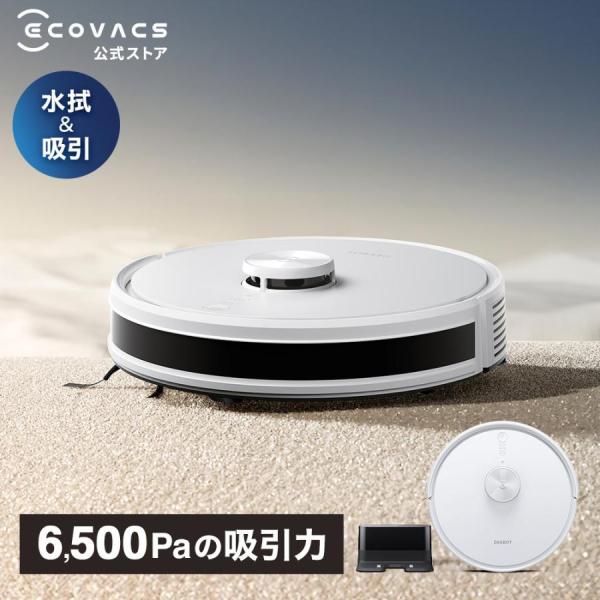 【9%OFF】 エコバックス DEEBOT Y1 PRO ロボット掃除機 高性能 マッピング 機能 ...