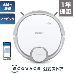 最大P18% ロボット掃除機 DEEBOT OZMO 901 LDS 高性能レーザーマッピング機能 水拭き機能 自動充電 ECOVACS直営店限定保証商品 #Hi